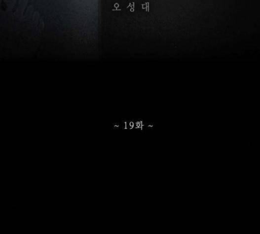 소설가J 19화 2