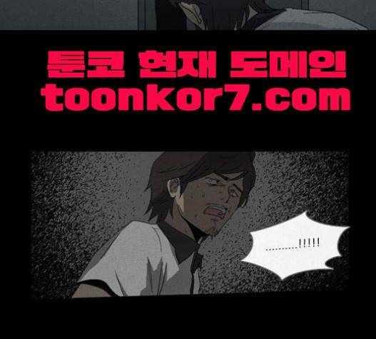 소설가J 19화 4