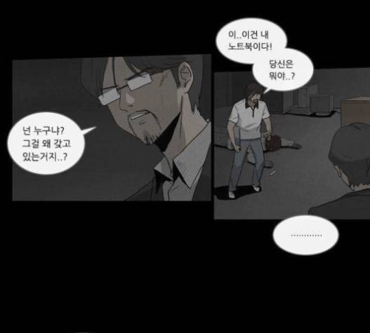소설가J 19화 5