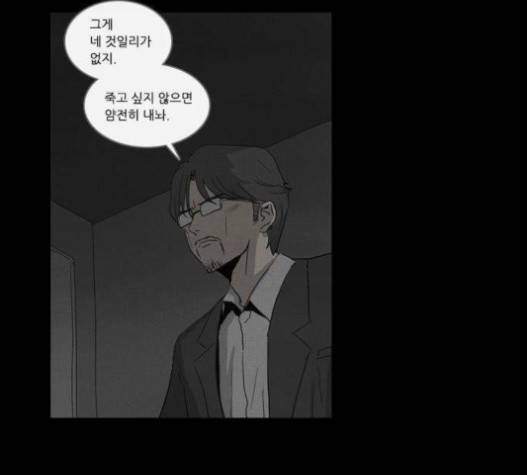 소설가J 19화 6