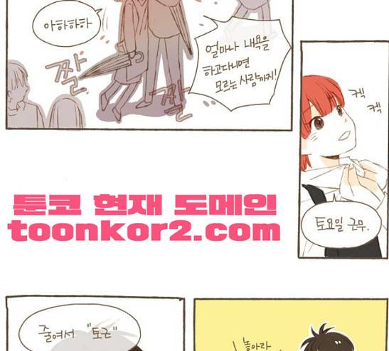 스튜디오 짭쪼롬 9화 7