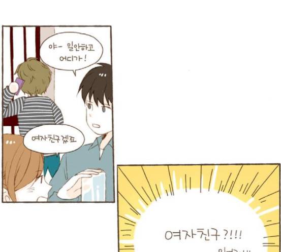 스튜디오 짭쪼롬 19화 4