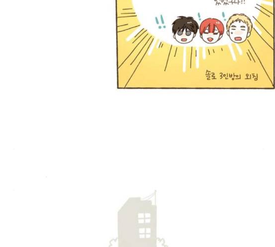 스튜디오 짭쪼롬 19화 5