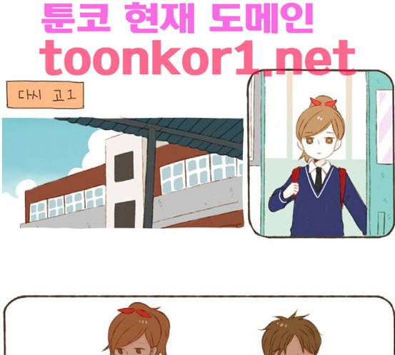 스튜디오 짭쪼롬 19화 7