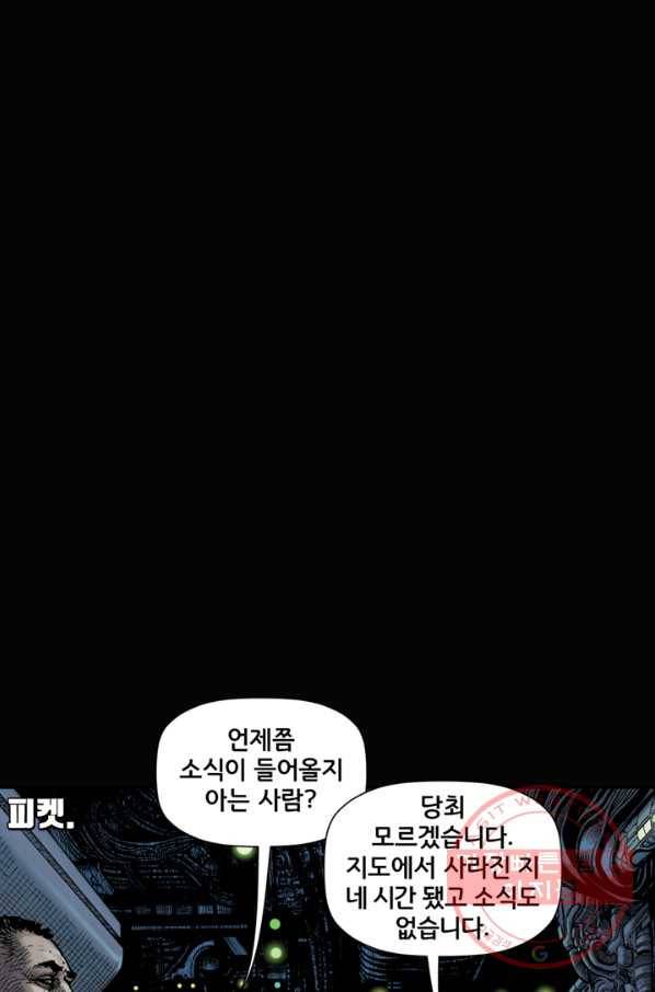 원더 우먼 22화 1
