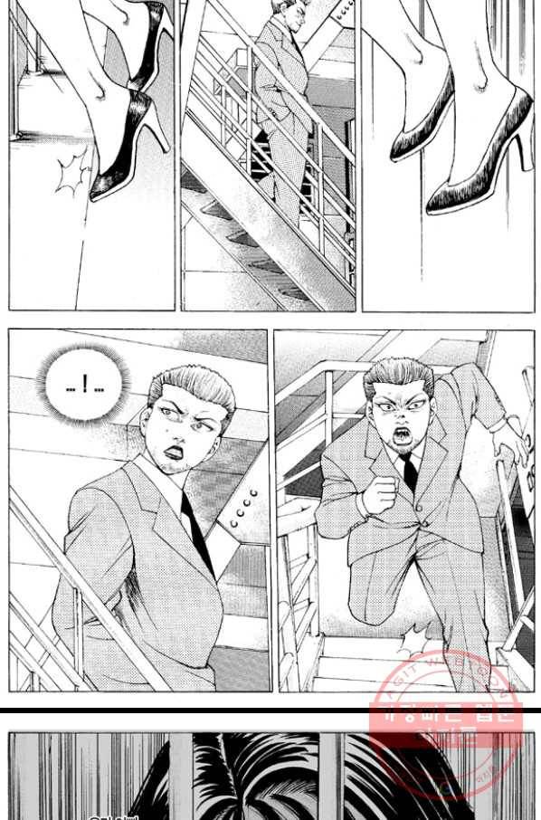 지구대 18화 30