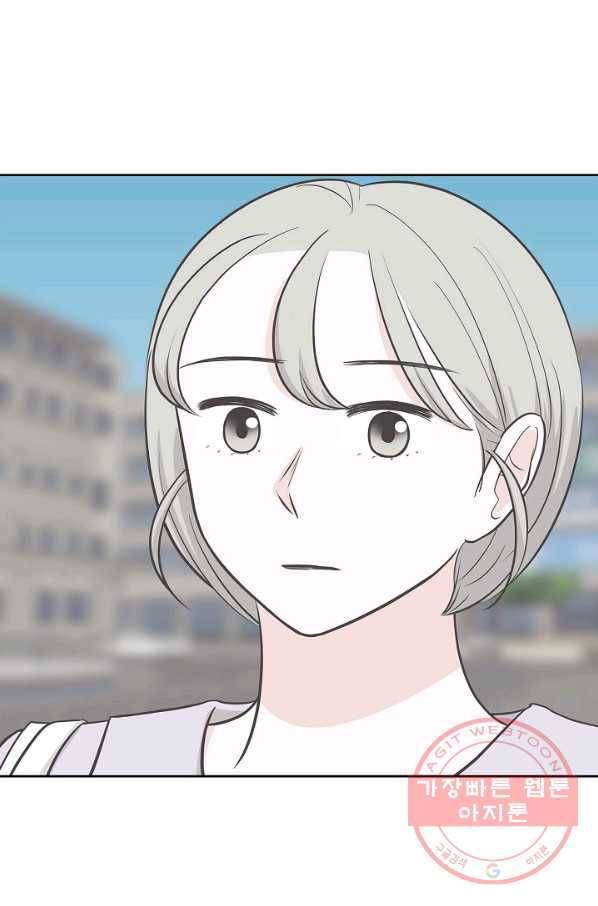샐러드 데이즈 - 27화 13