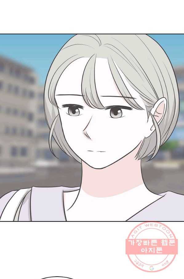 샐러드 데이즈 - 27화 17