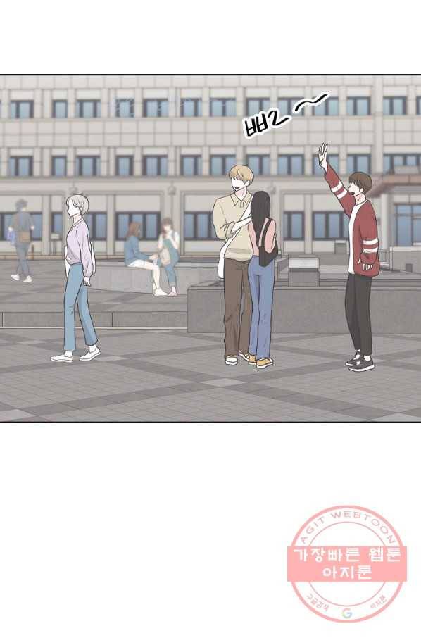 샐러드 데이즈 - 27화 19