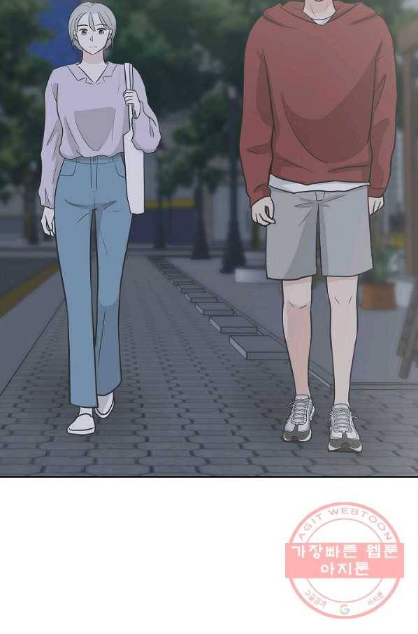 샐러드 데이즈 - 27화 68