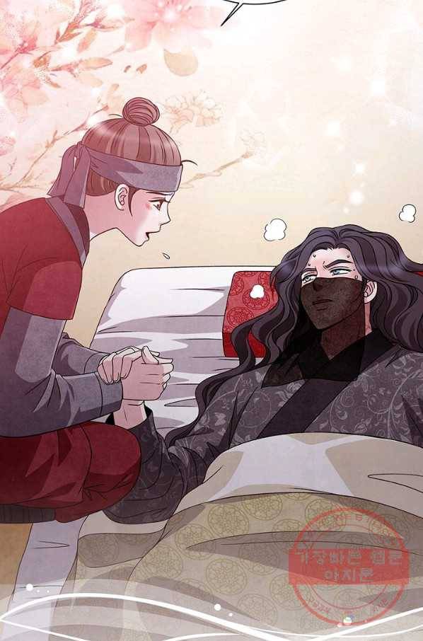 폐월화 : 야수의 꽃 41화 7