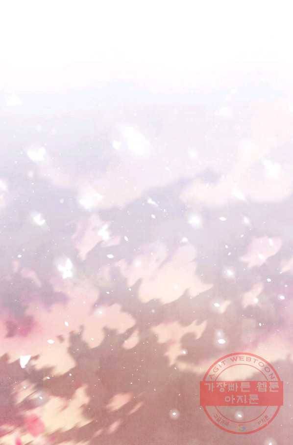 폐월화 : 야수의 꽃 41화 18
