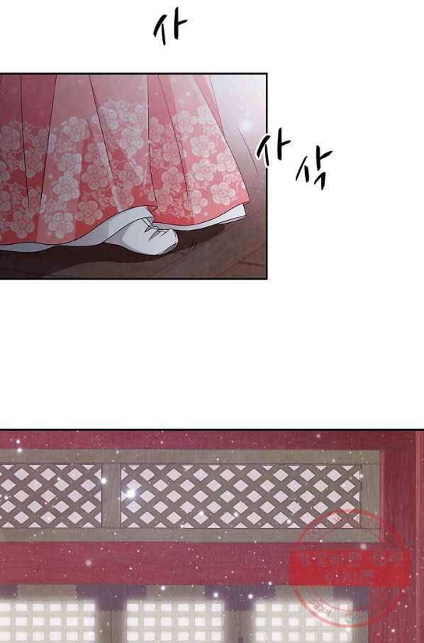 폐월화 : 야수의 꽃 41화 21