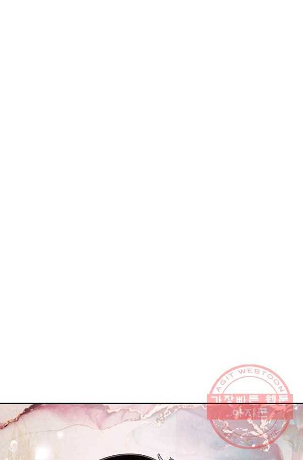 폐월화 : 야수의 꽃 41화 23