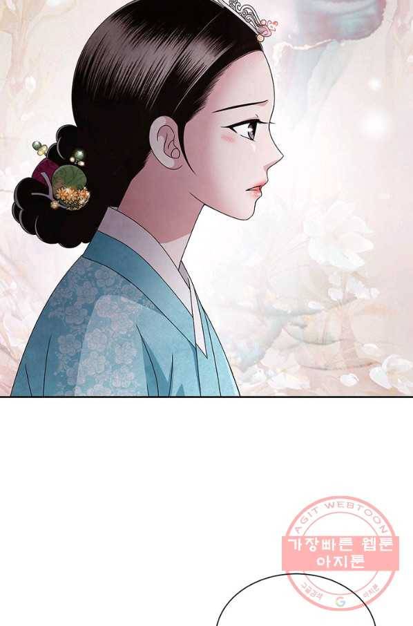 폐월화 : 야수의 꽃 41화 24