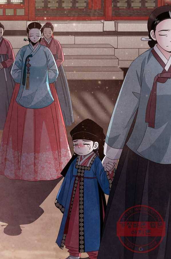 폐월화 : 야수의 꽃 41화 39