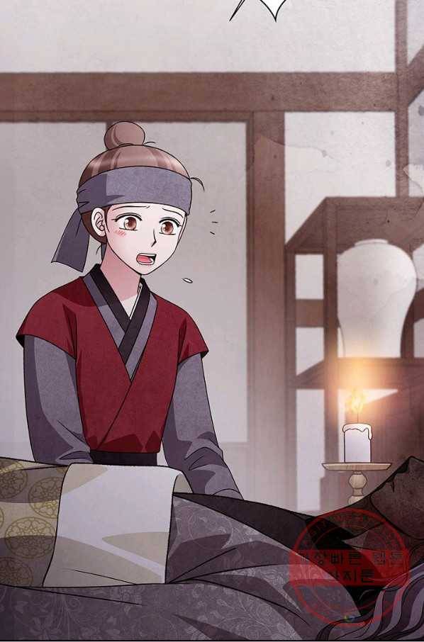 폐월화 : 야수의 꽃 41화 54