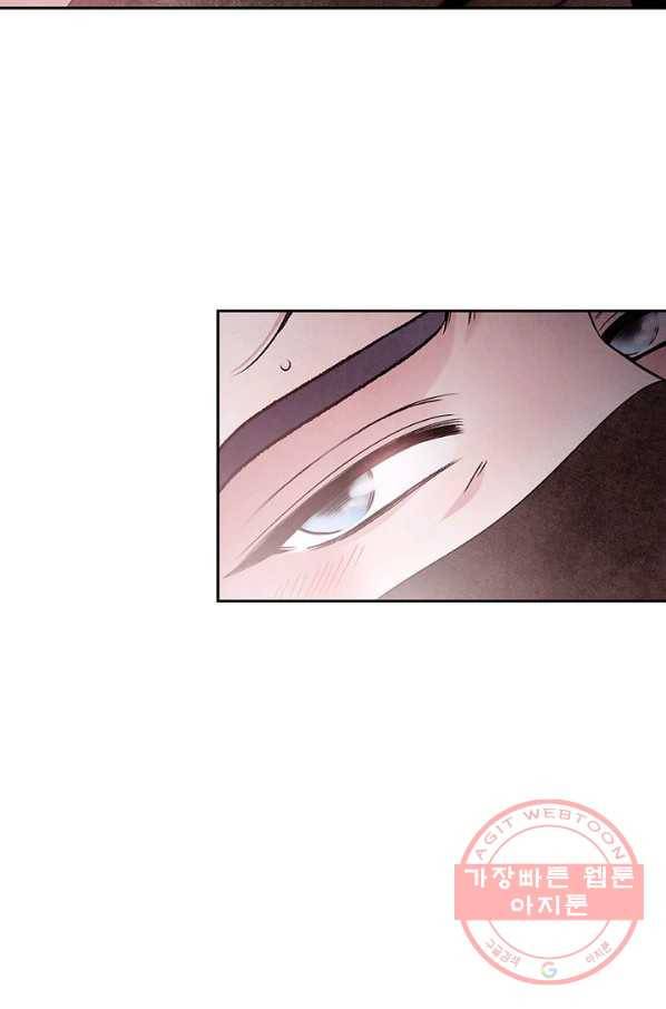 폐월화 : 야수의 꽃 41화 58
