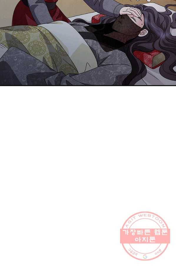 폐월화 : 야수의 꽃 41화 64