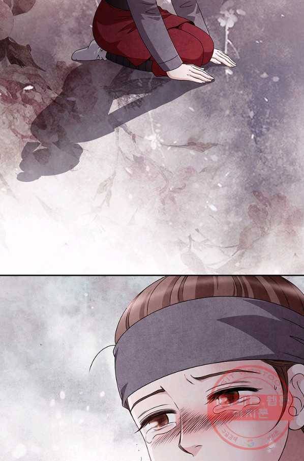 폐월화 : 야수의 꽃 41화 73