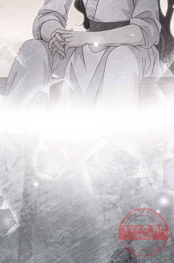 폐월화 : 야수의 꽃 41화 79
