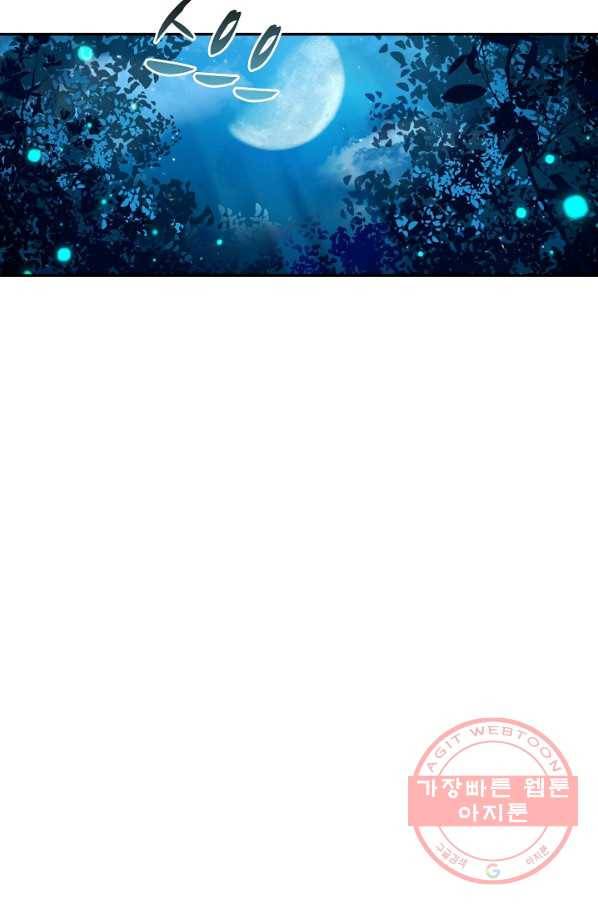 론의 지배자: 회귀하여 세상을 삼키다 2화 13