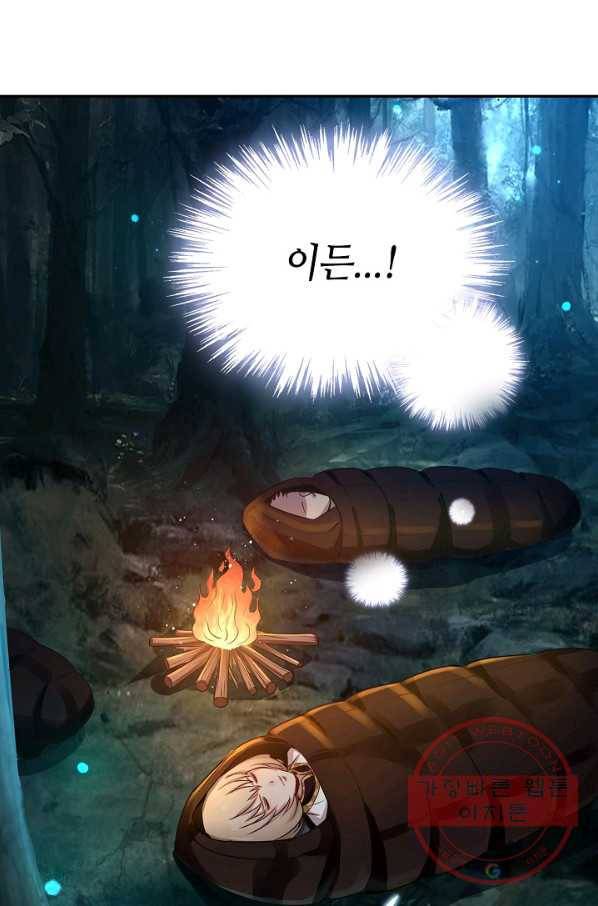 론의 지배자: 회귀하여 세상을 삼키다 2화 14