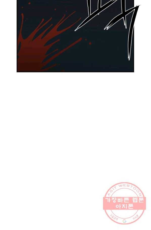 내가 죽이기로 했다 집행인(3) 10