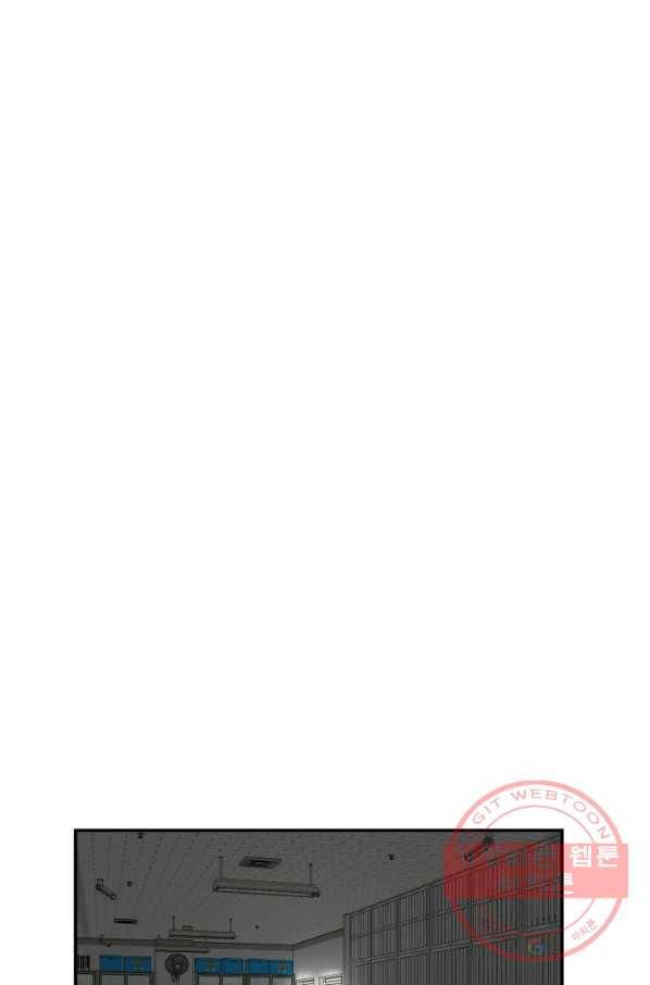 내가 죽이기로 했다 집행인(3) 24