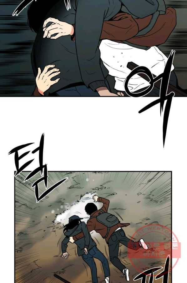 내가 죽이기로 했다 집행인(3) 60