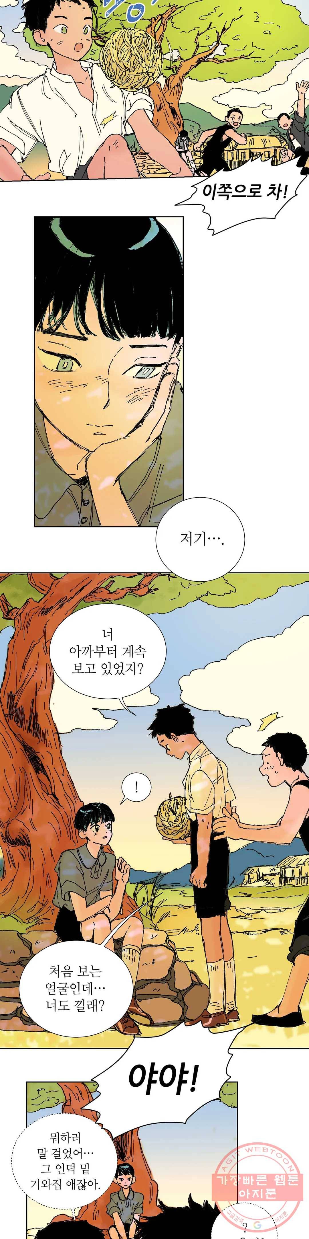 타치바나 백작 6화 2