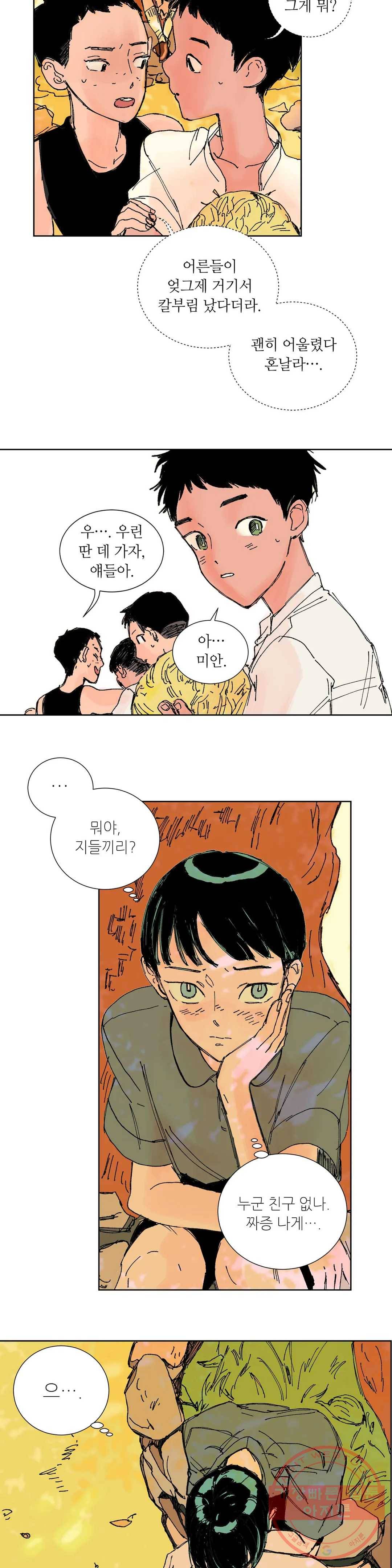타치바나 백작 6화 3