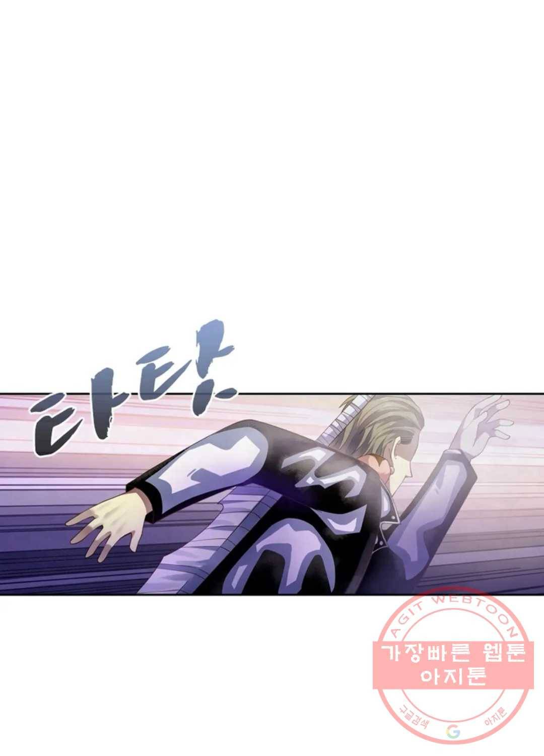 블러디발렌타인:인류종말 344화 7