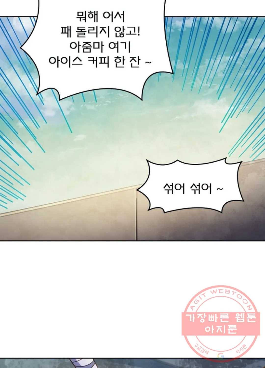 블러디발렌타인:인류종말 344화 10