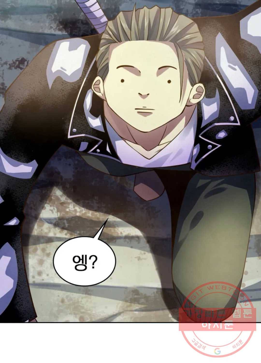 블러디발렌타인:인류종말 344화 11