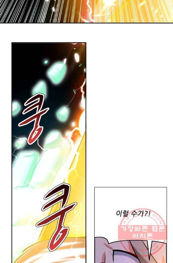능천신제 50화 9