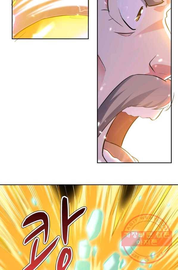 능천신제 50화 10