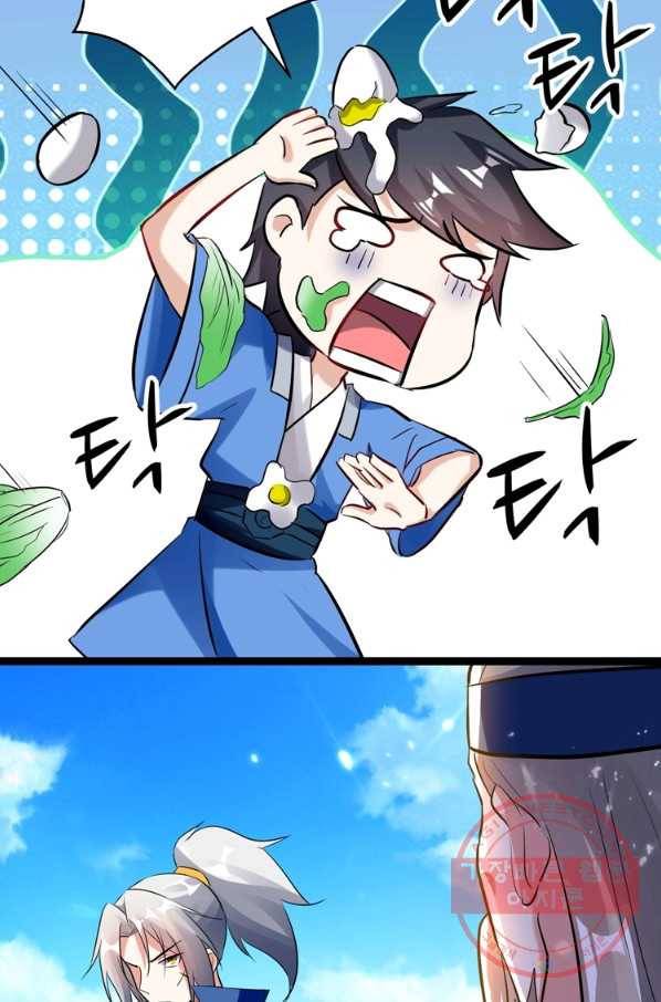 능천신제 50화 23