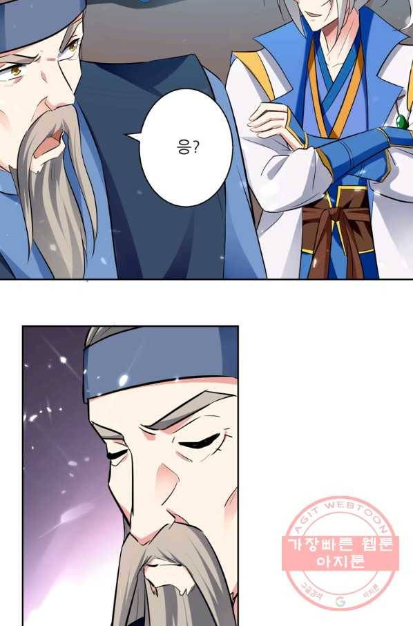 능천신제 50화 36