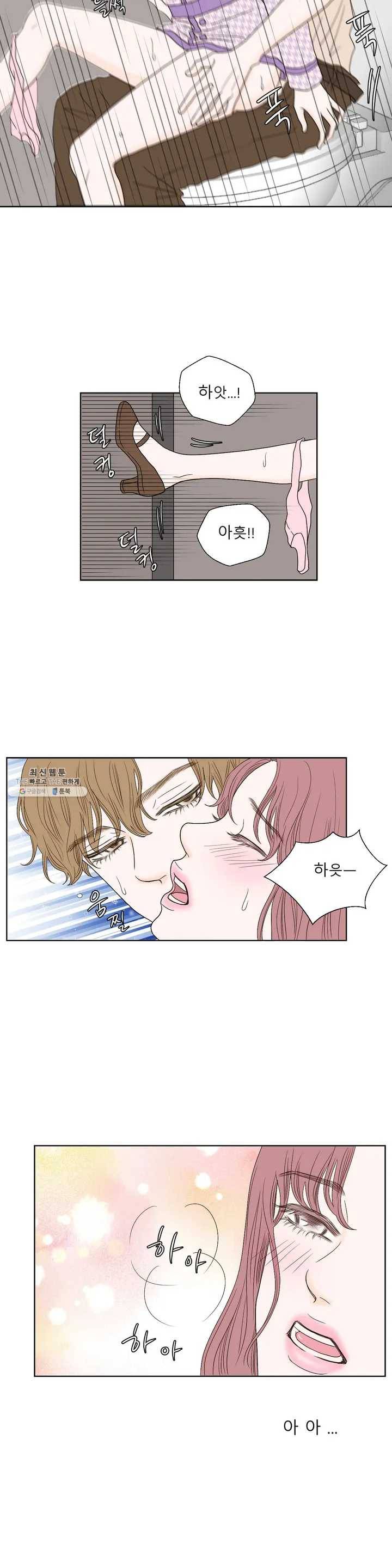 다해드림 1화 다해의 상상은 10