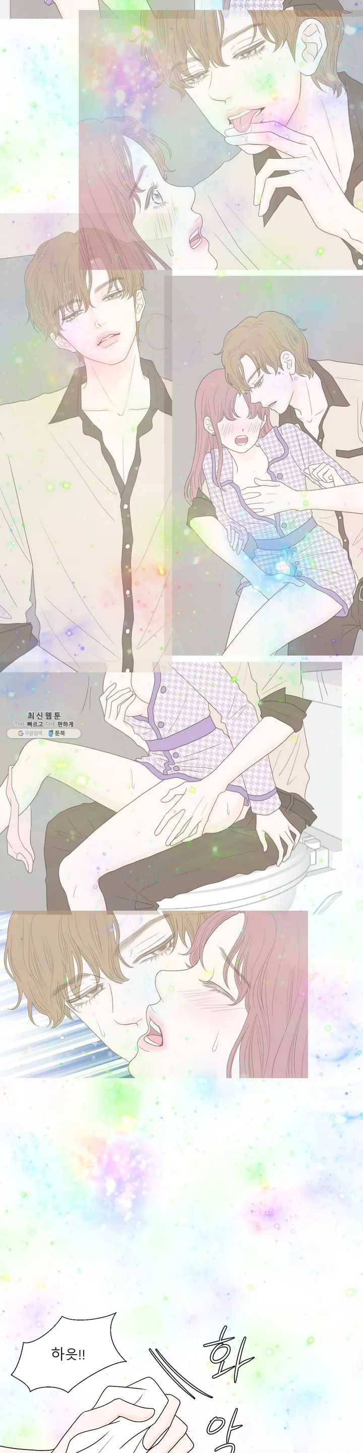 다해드림 1화 다해의 상상은 22