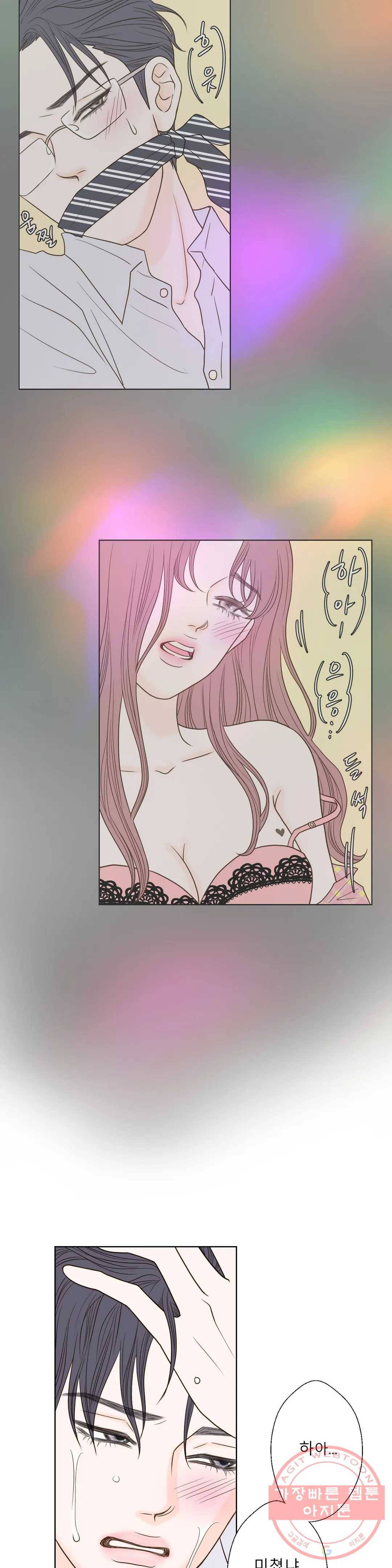 다해드림 7화 꿈도 꾸지마 17