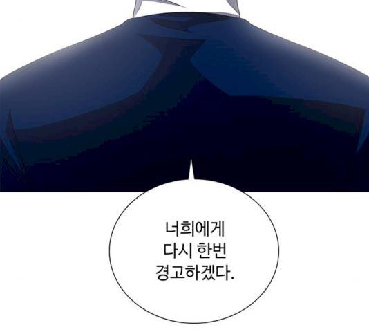 하드캐리 158화 3