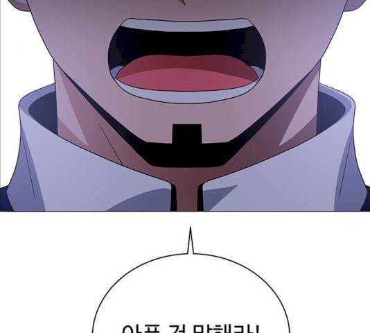 하드캐리 158화 5