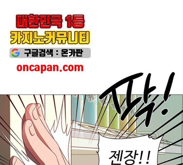 하드캐리 158화 15