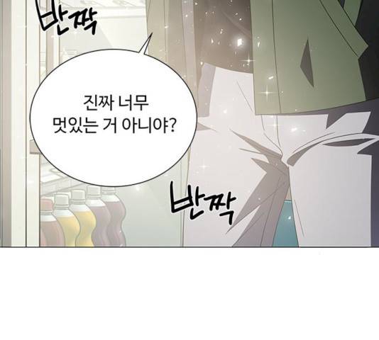 하드캐리 158화 20