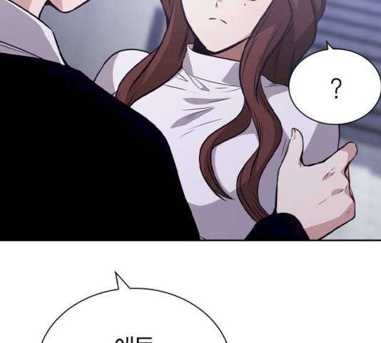 선의의 경쟁 57화 10