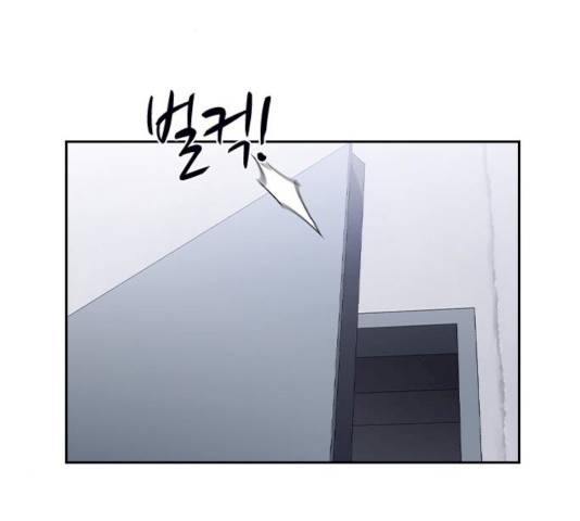 선의의 경쟁 57화 30