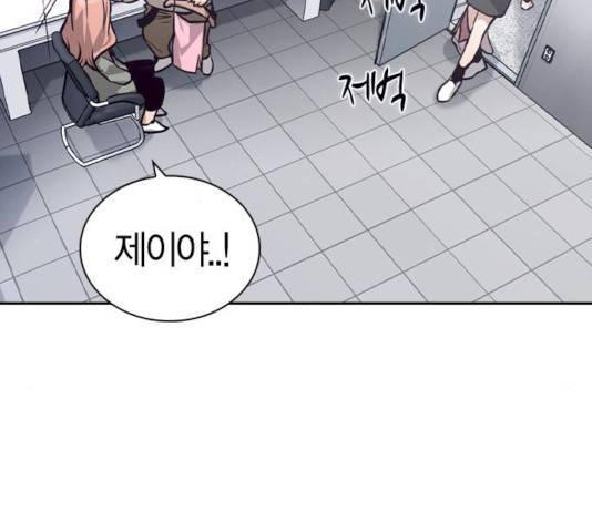 선의의 경쟁 57화 32