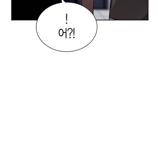 선의의 경쟁 57화 35